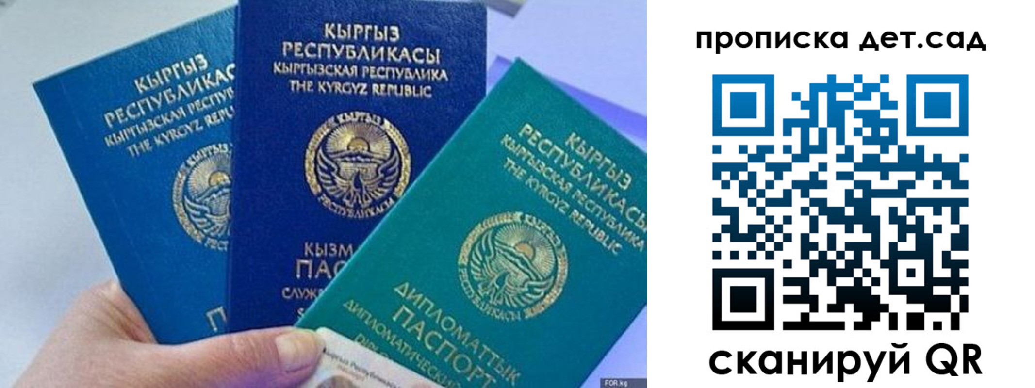где прописаться в Тулуне