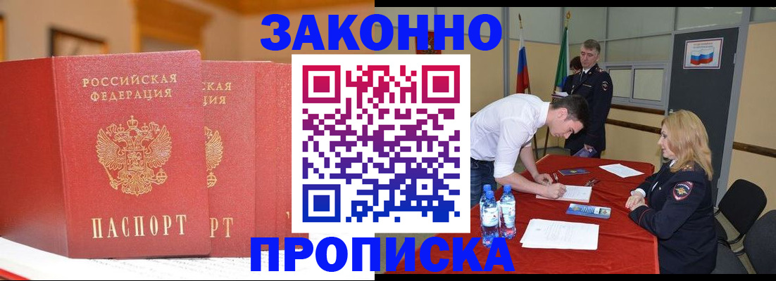 регистрация для дет. сада в Тулуне