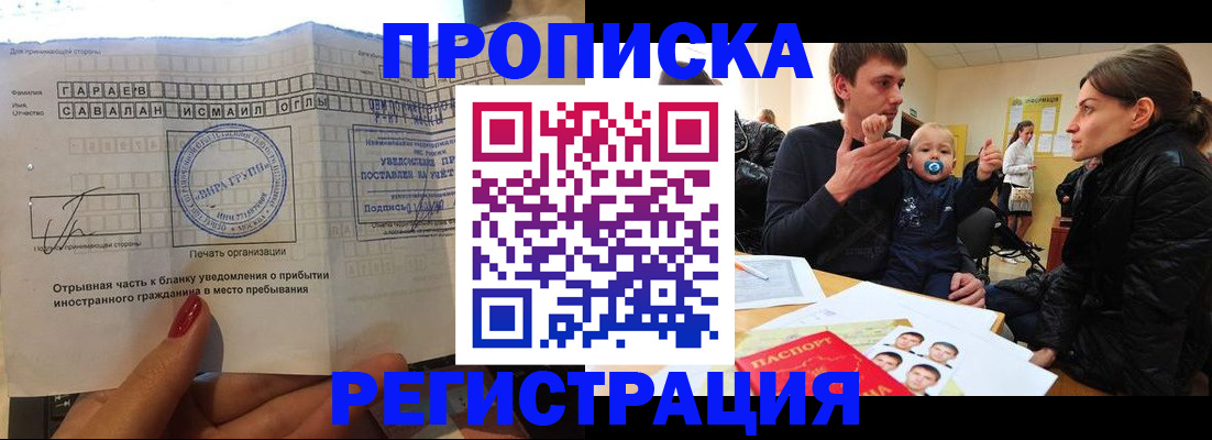 найти адрес прописки в Тулуне