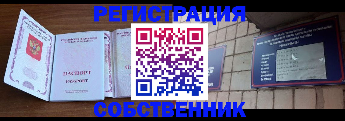 регистрация для дет. сада в Тулуне