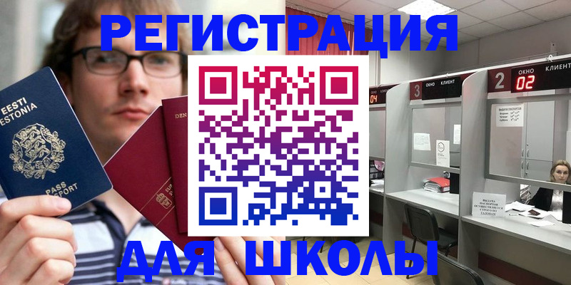 прописка поиск в Тулуне
