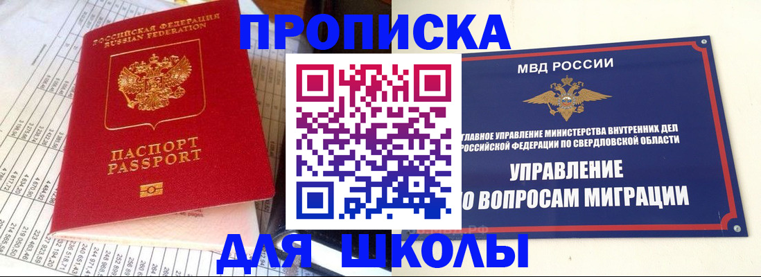 найти адрес прописки в Тулуне