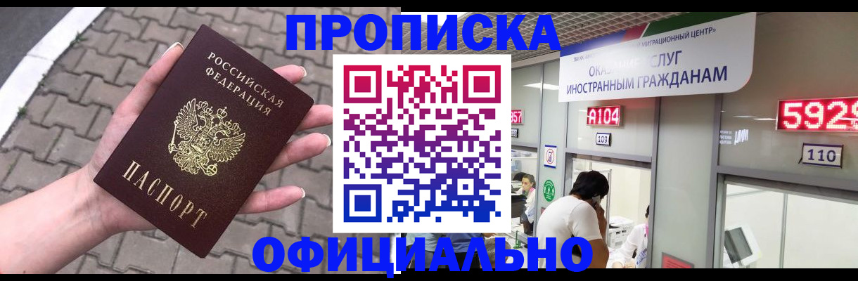 регистрация для школы в Тулуне